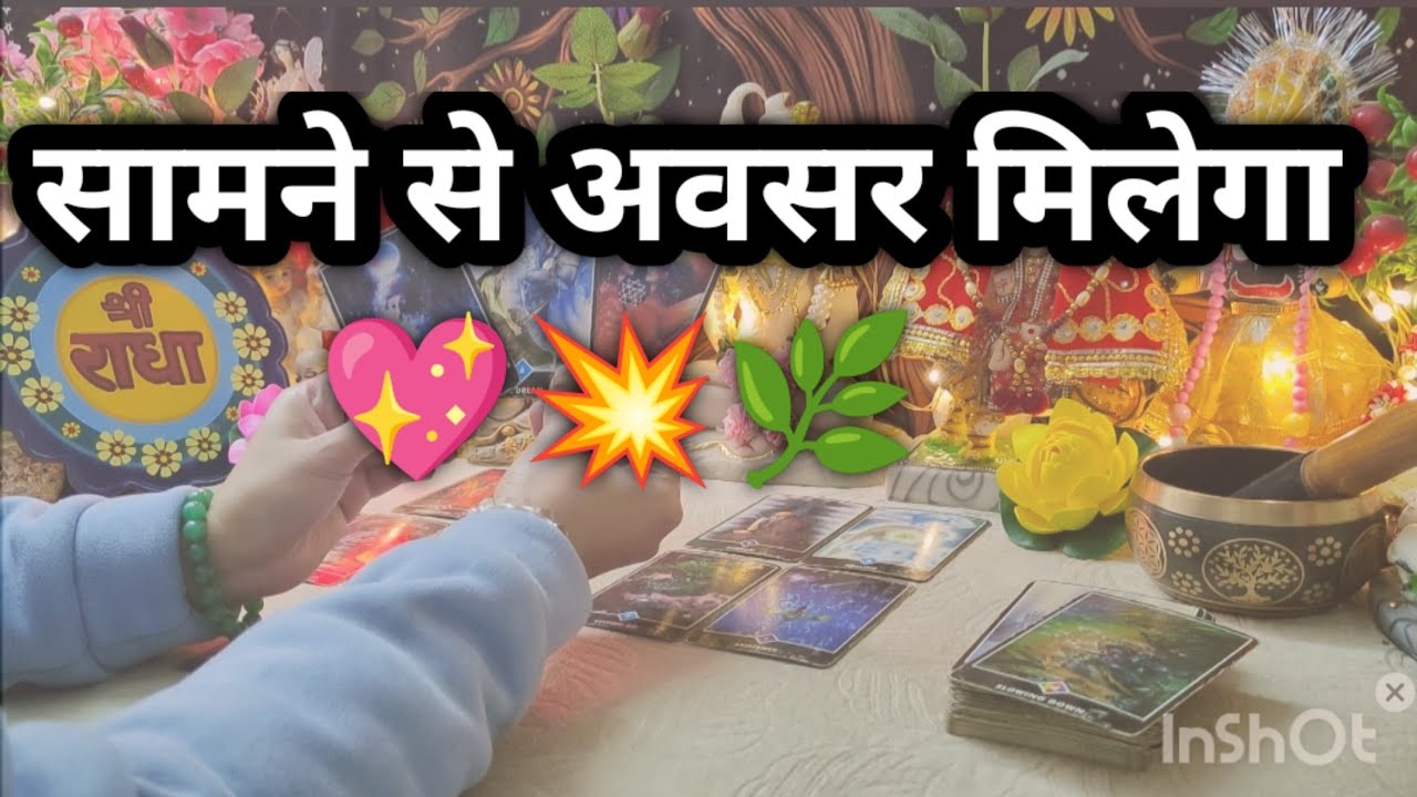 🌈🌿Morning Tarot 🌿🌈Cards of the Day 🌞🌺 all signs collective timeless reading 