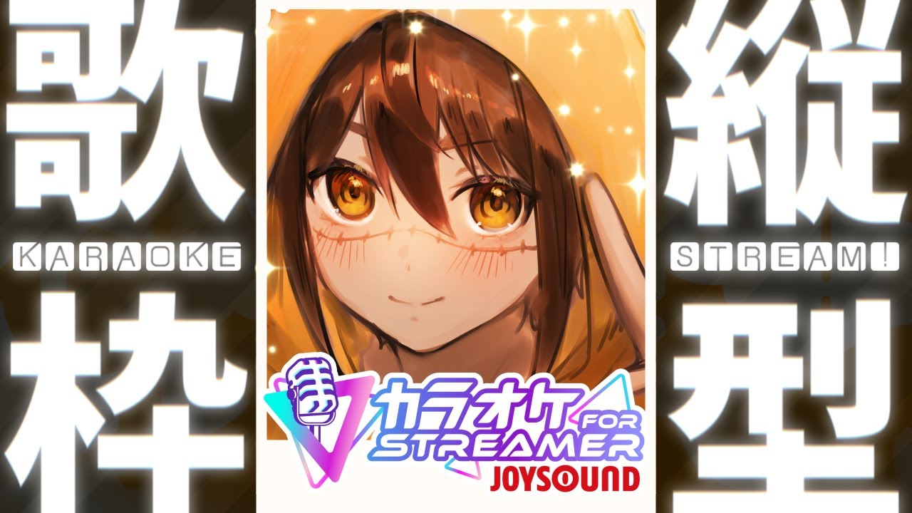 【ちょっとだけ】うたう【米津玄師&ハチ縛り】