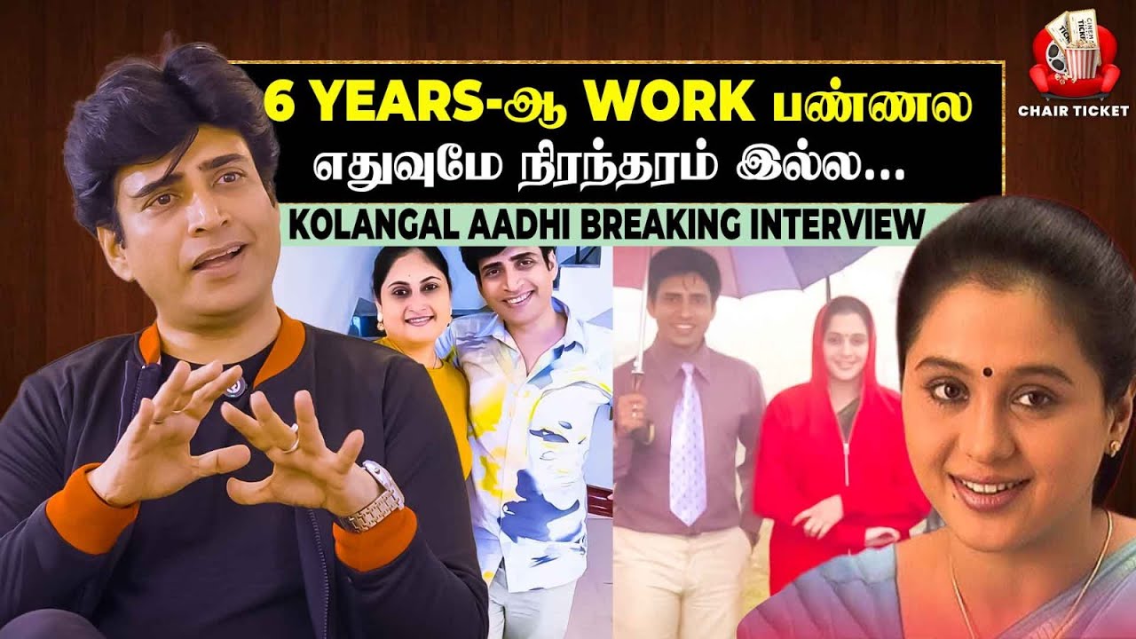 Depression-க்கு காரணம்🫨 இதுதான் Worst Part - Kolangal Ajay kapoor Exclusive