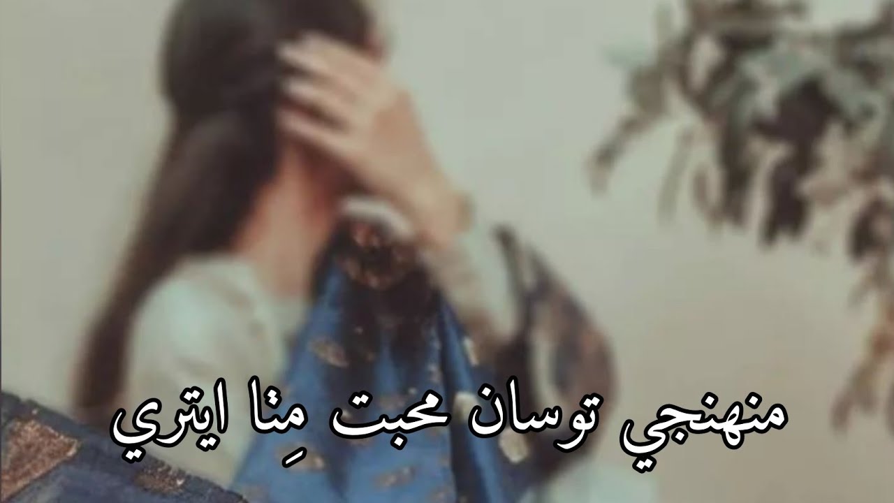 Muhinji Tosan Muhabat Mitha Etri by Rajab Faqeer | Sindhi Songs