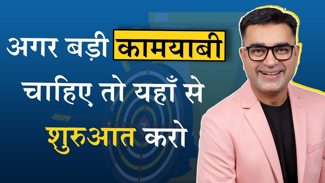5 Tips of Self Transformation | Best Life-Changing Story in Hindi | DEEPAK BAJAJ