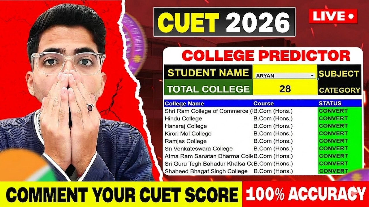 FINAL ANSWER KEY OUT ! CUET 2026 College Predictor LIVE🔥| PREFERENCE LIST OUT!