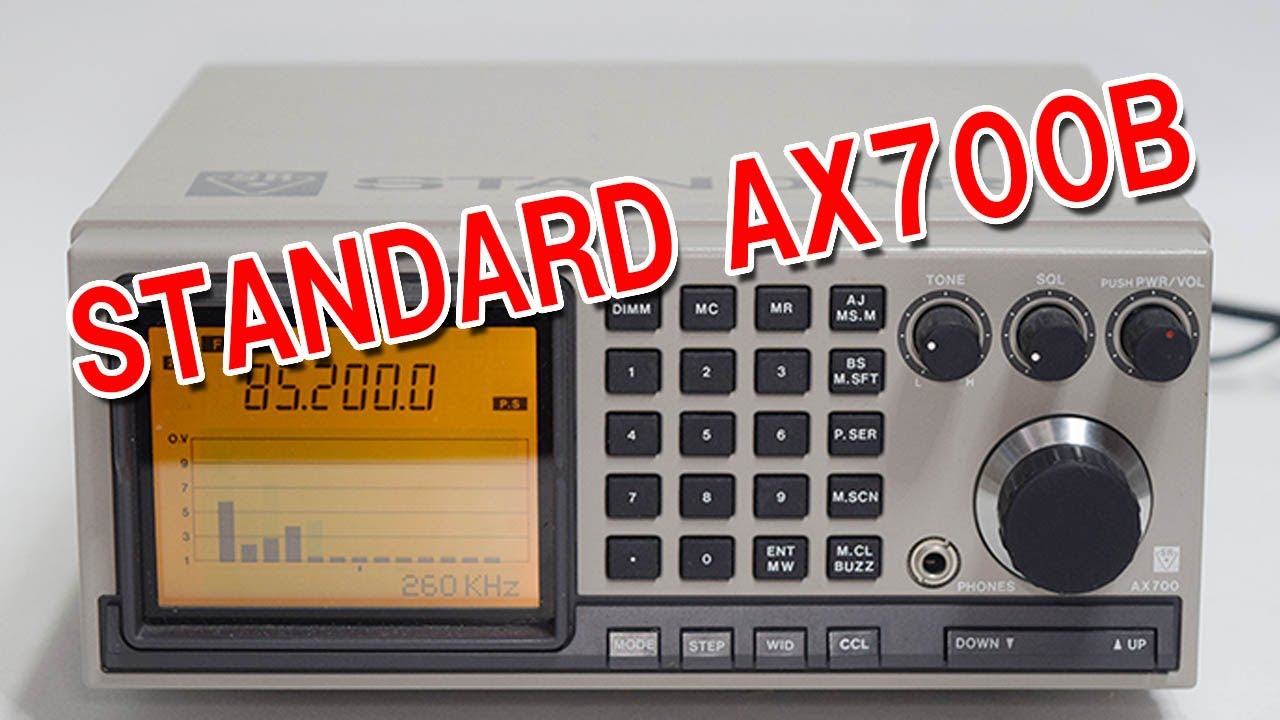 STANDARD AX700B