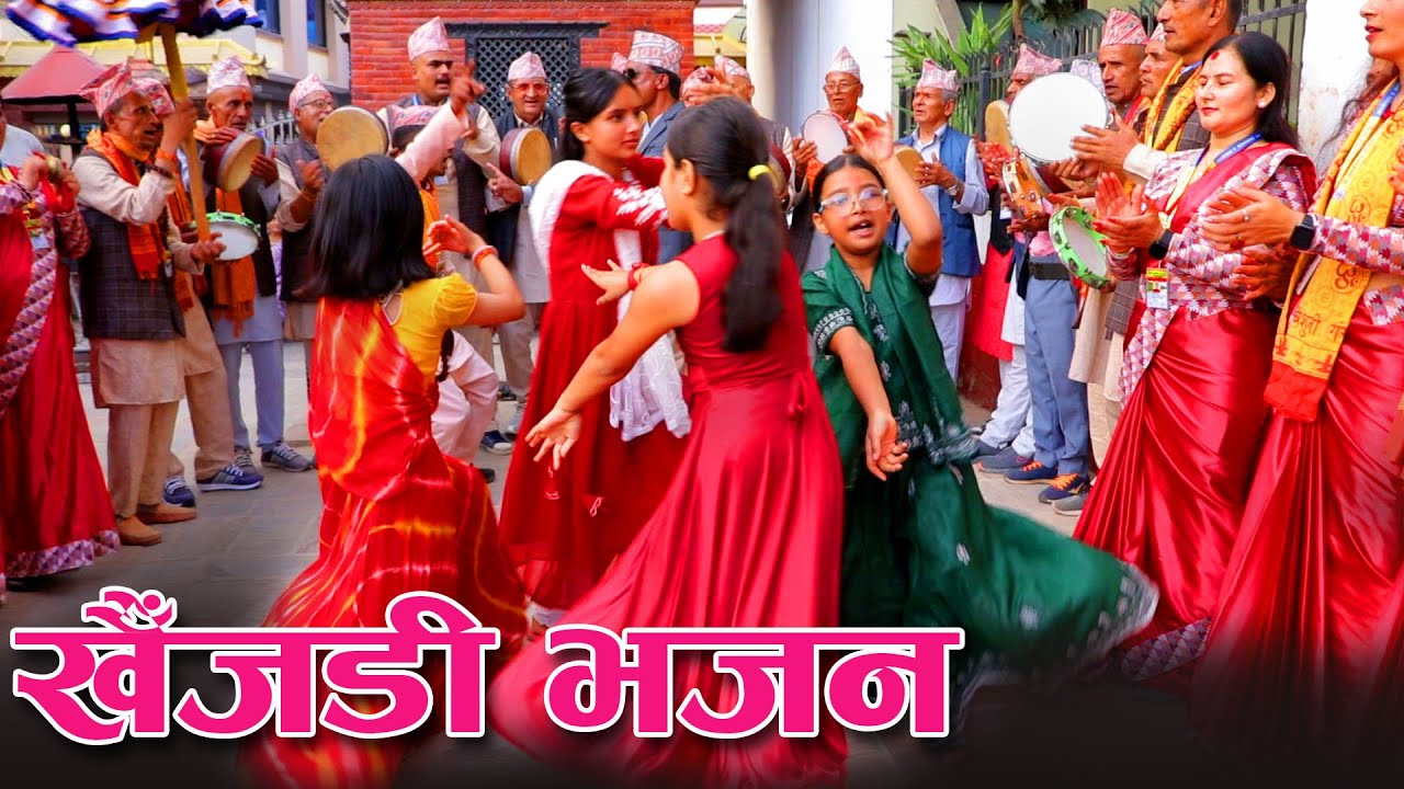 कलियुगमा घटना भयो खैँजडी भजन 🙏ॐ कारेश्वर भजन समुहको दमदार प्रस्तुती | Khaijadi Bhajan