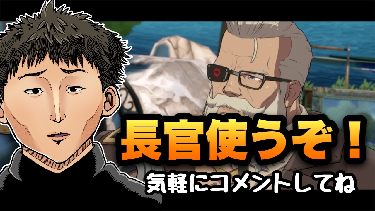 【GGST】滅茶苦茶久々にディキンソン使う配信　ディキンソン