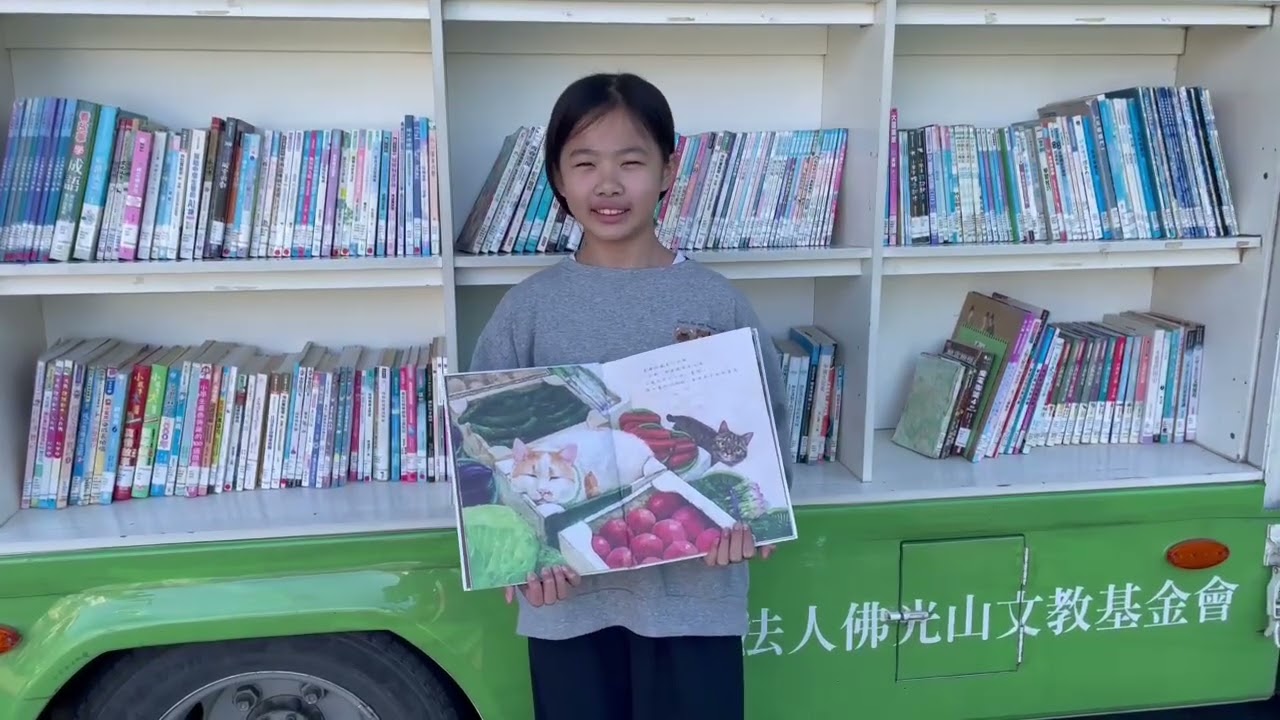 沄水國小六甲梁O佳 沒有名字的貓