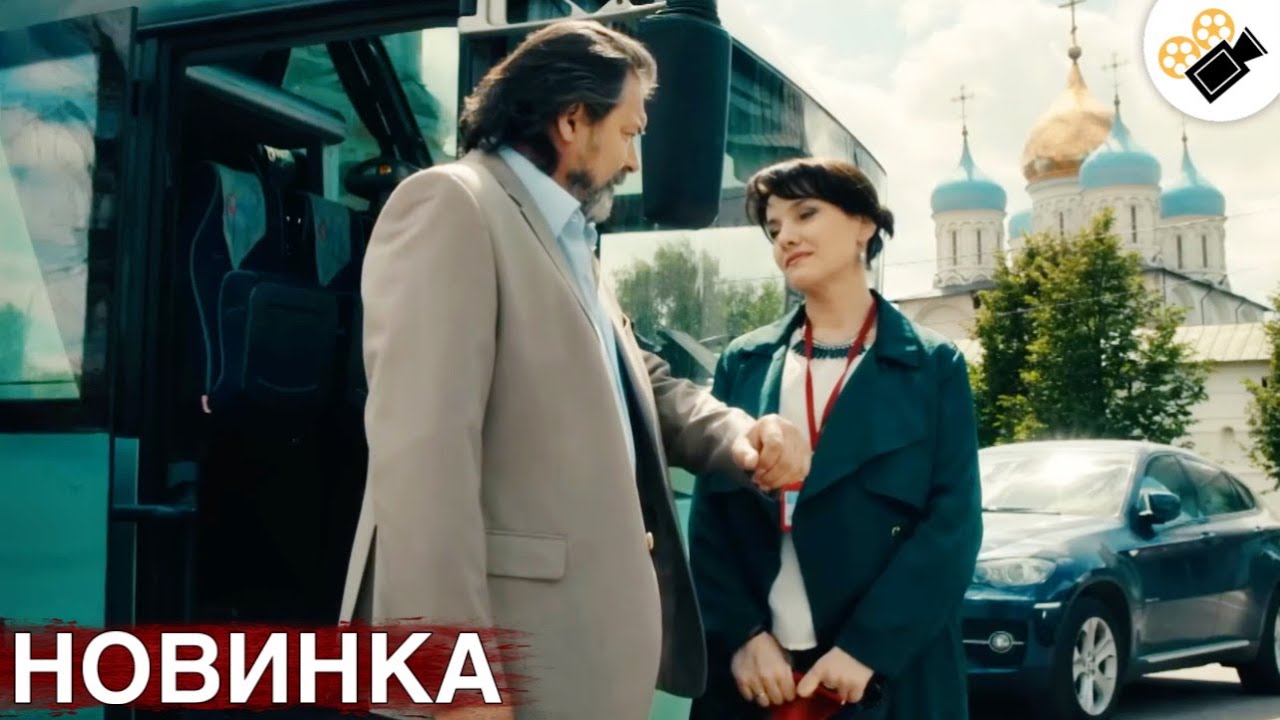 🔥СВЕЖИЙ ФИЛЬМ ТОЛЬКО ПОЯВИЛСЯ! НА РЕАЛЬНЫХ СОБЫТИЯХ! 