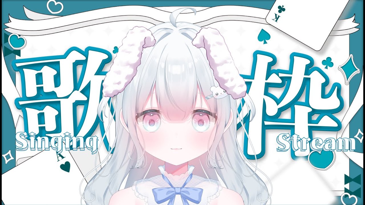 【#歌枠   】11月最初の歌枠【#新人Vtuber／#天依さくた】#shorts