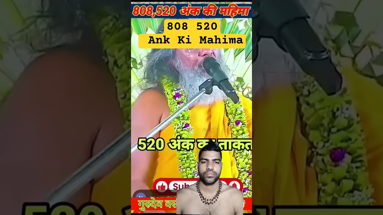 यह उपाय आजमा कर देखो 24 घंटे में रुपए आएंगे #thoughtyoga #bittukumarhr81 #viralreels