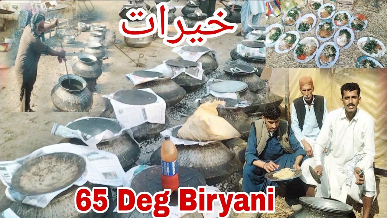 Biryani Ka 65 Degue Bangyi                                         Khairaat Fee Sabilillah