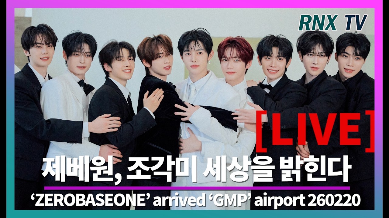 260220 [LIVE] ZB1, 빠질듯한 조각미 흠뻑!- RNX tv