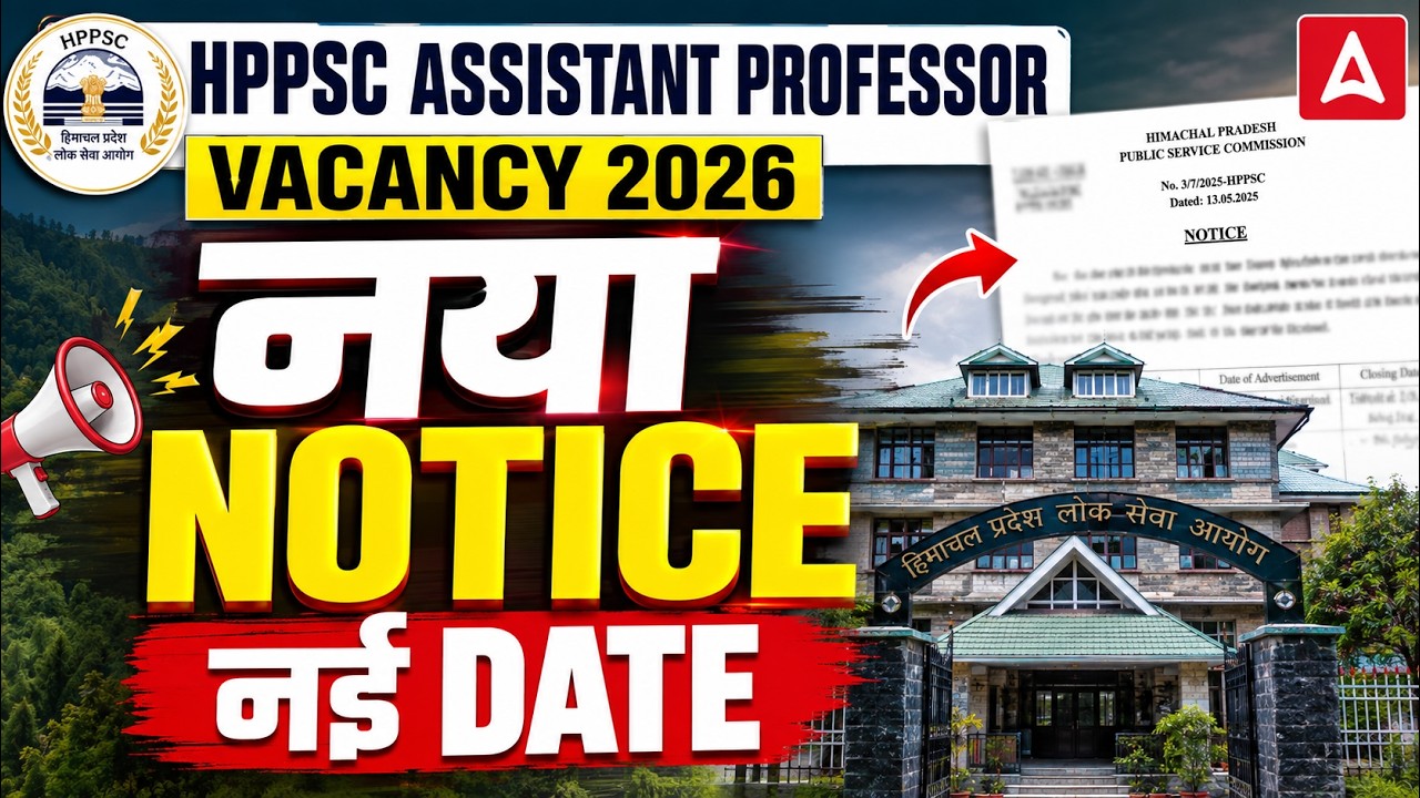 HPPSC Assistant Professor Vacancy 2026 | HPPSC Assistant Professor New Notice | HPPSC Latest Update