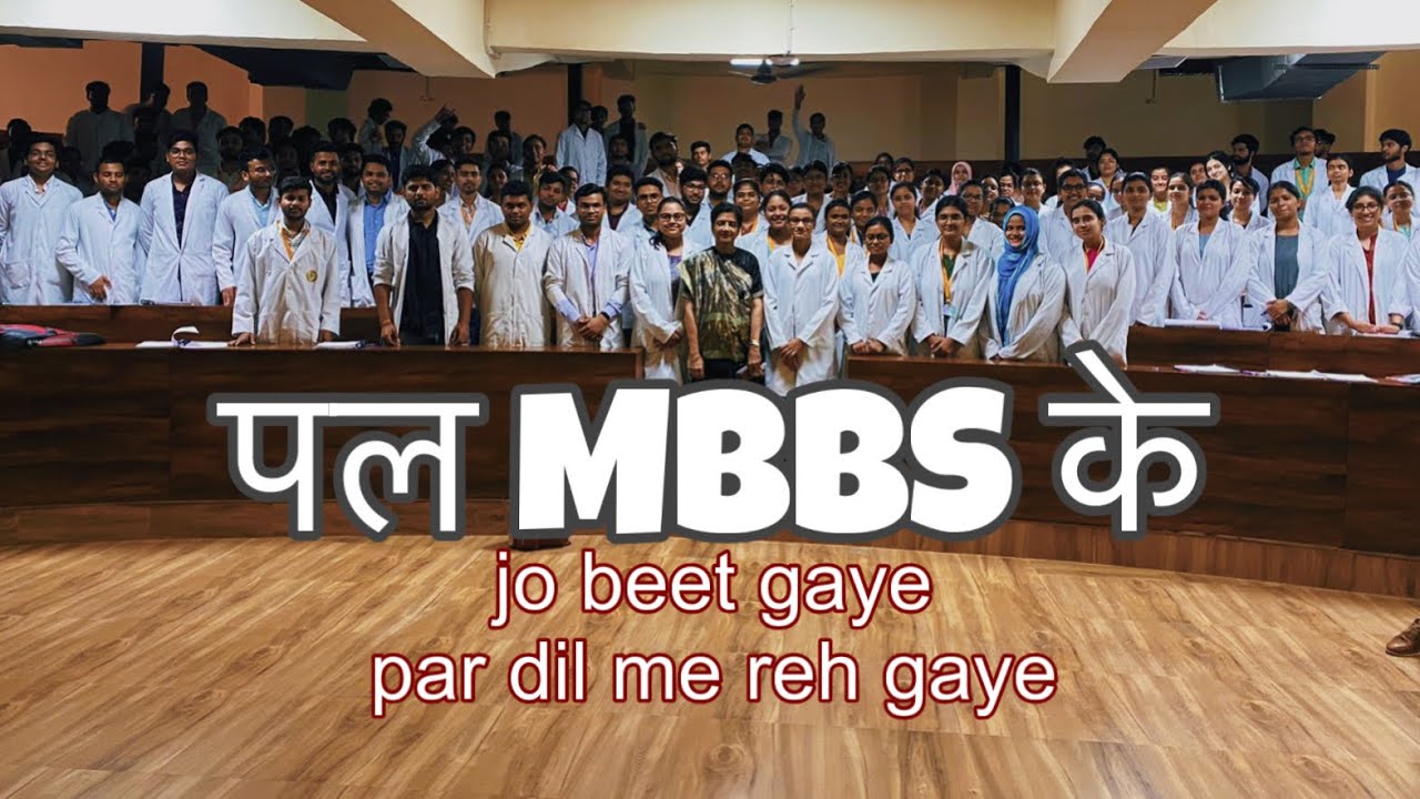 MBBS BATCH 2021 MEMORY VIDEO ✨🍂🥰/Naraina Medical College Kanpur