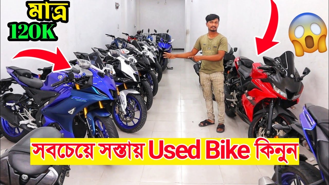 SECOND HAND BIKE PRICE IN BANGLADESH 😱 R15v3/V4/GSXR || Hornet/4V || Used bike price in Bangladesh