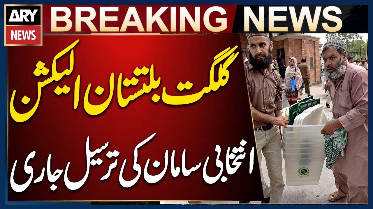 Gilgit Baltistan Elections 2026 |Distribution of Election Materials Underway Across Gilgit Baltistan