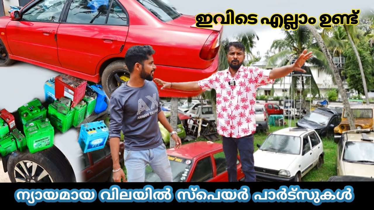Used Automobile Spare | All Car And Bike, Three Wheeler Spare Avalivale