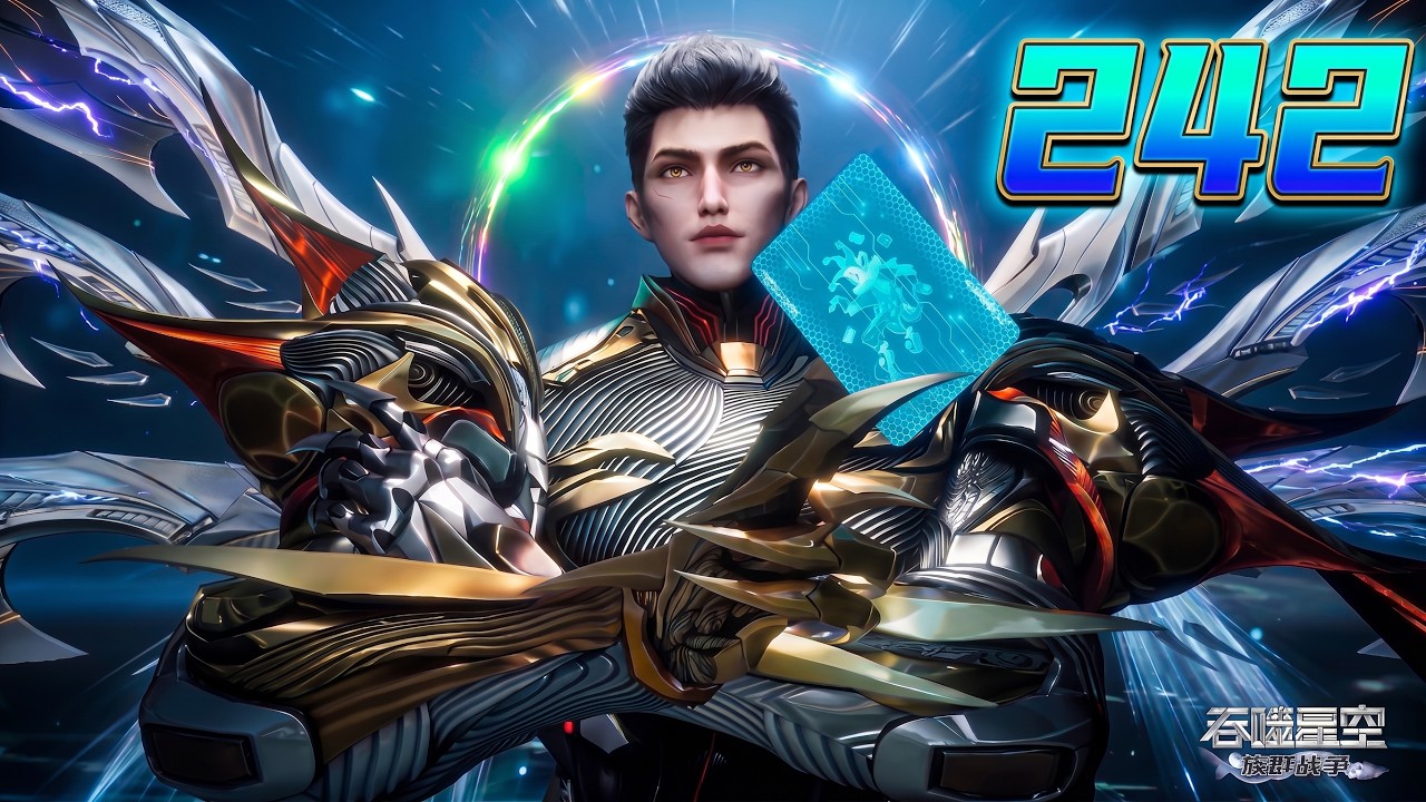 Swallowed Star Ep 242 | How One Deal Made Humanity the Strongest Race in the Universe.