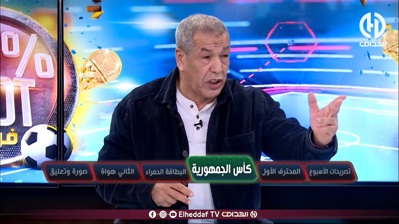 بن شيخ في تعليق نـاري  : 