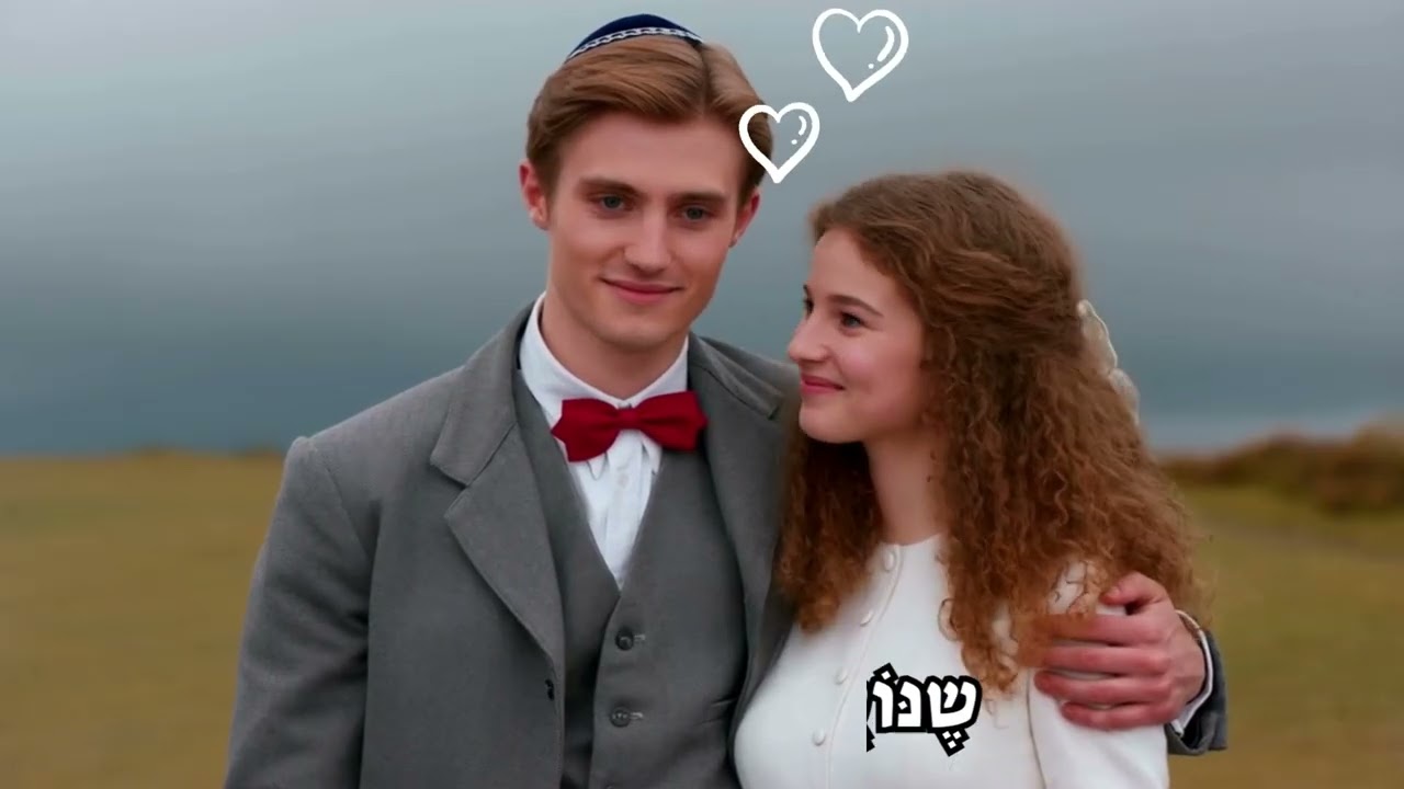 חתונה - רחל נפרסטק