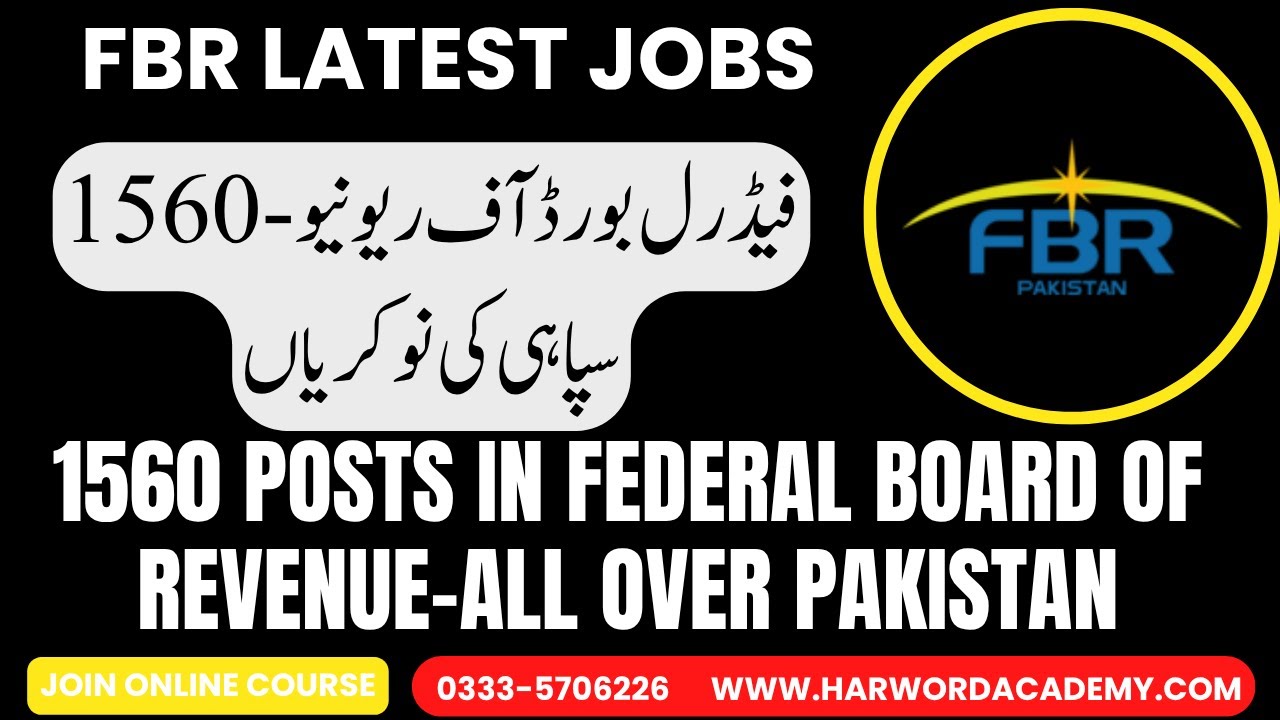 FBR Sepoy Jobs 2025: Total 1650 Posts&mdash;All Pakistan || Eligibility,  Syllabus & Apply Guide