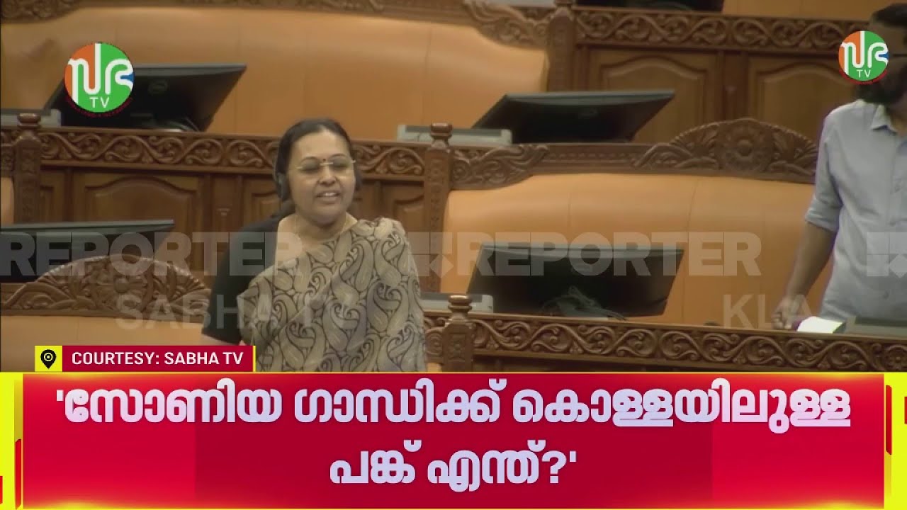 'ആരാണ് പോറ്റിയെ സോണിയാ ഗാന്ധിയുടെ വീട്ടില്‍ കയറ്റിയത്?'| Veena Goerge