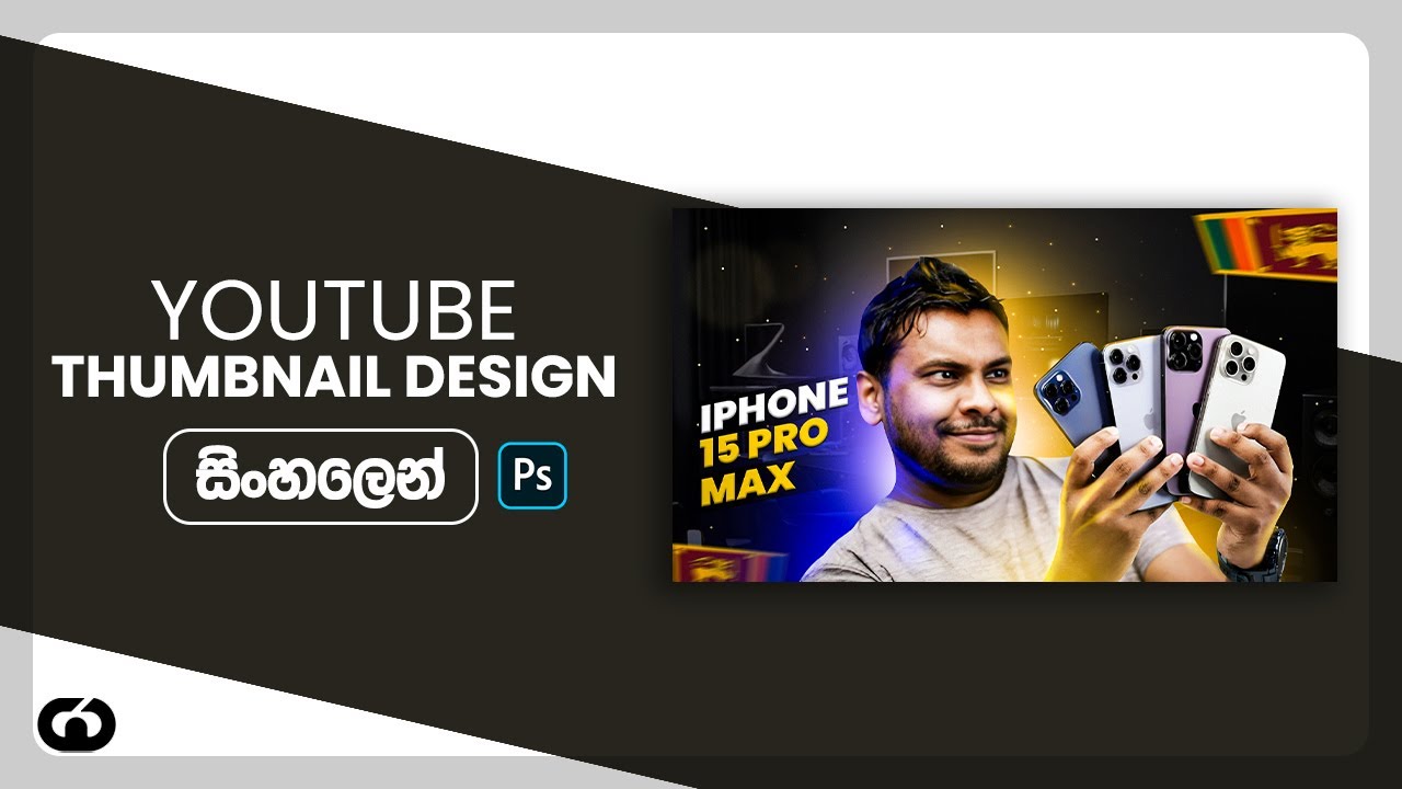 Youtube thumbnail design tutorial || adobe photoshop || sinhala