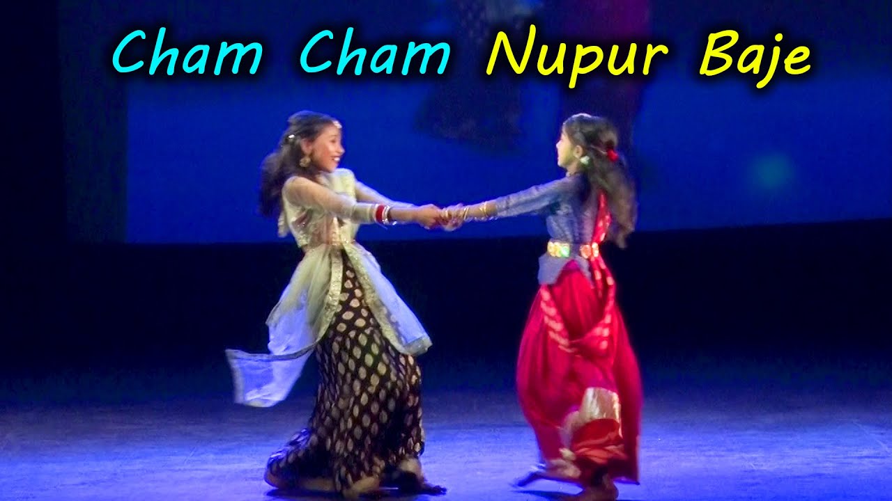 Cham Cham Nupur Baje | Annual Function 2024