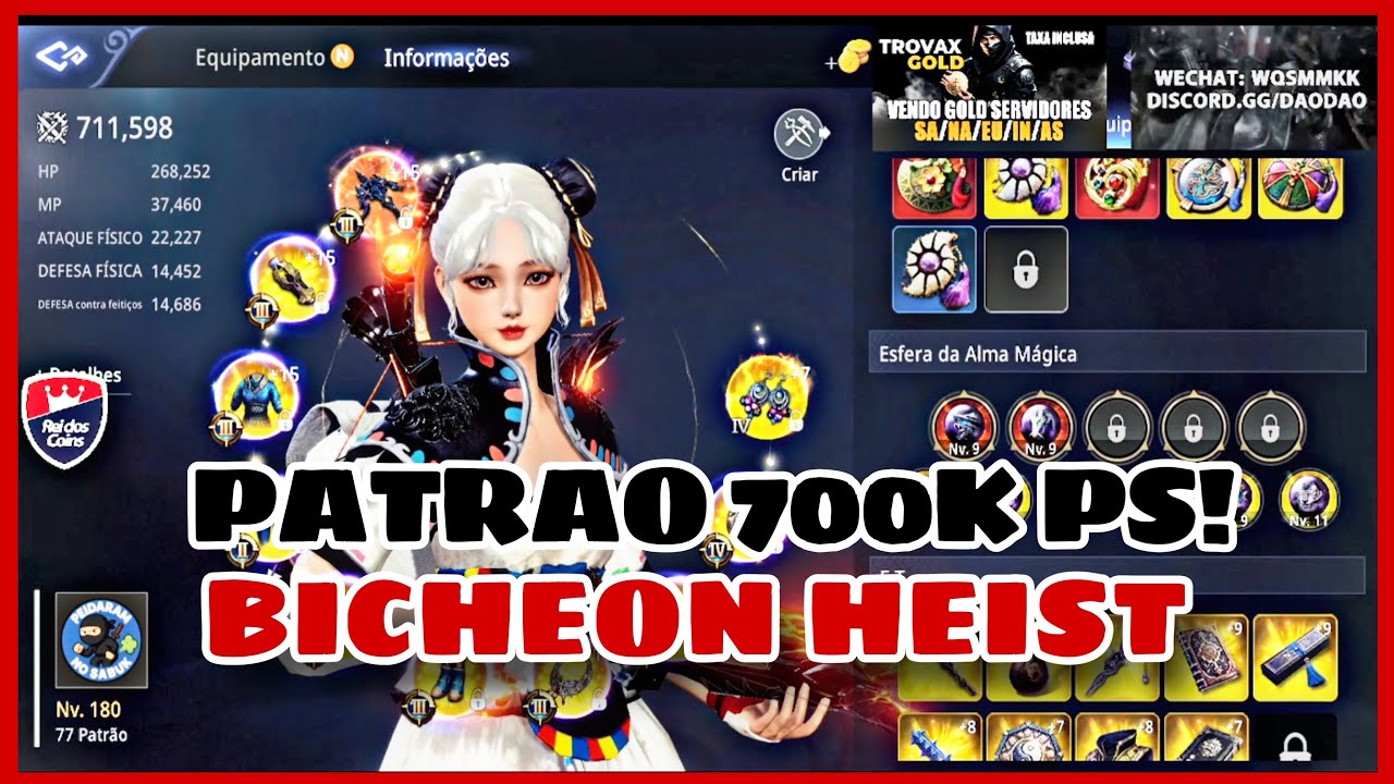 PATRAO 700K PS ARBALIST POV 😱 | ОСНОВНЫЕ МОМЕНТЫ PVP ОГРАНИЧЕНИЯ BICHEON - MIR4
