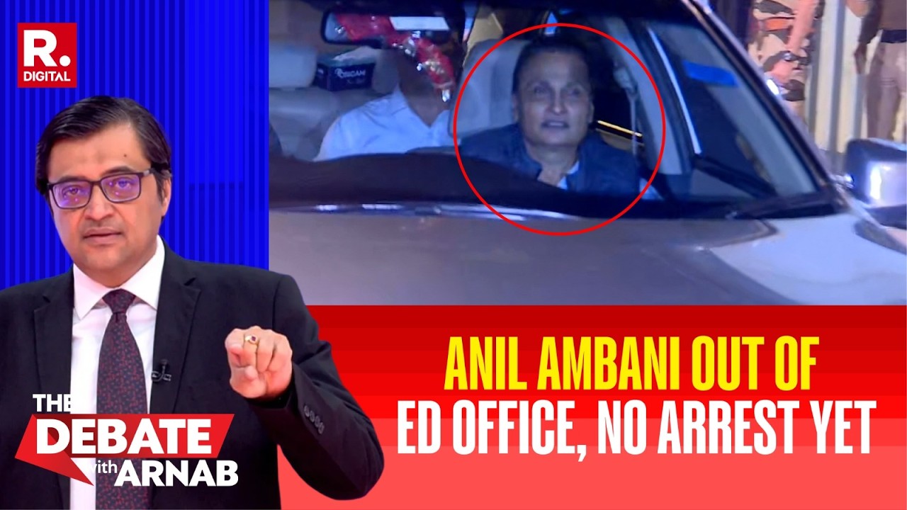 BREAKING: Anil Ambani Comes Out Of ED Office After Questioning, No Arrest Yet