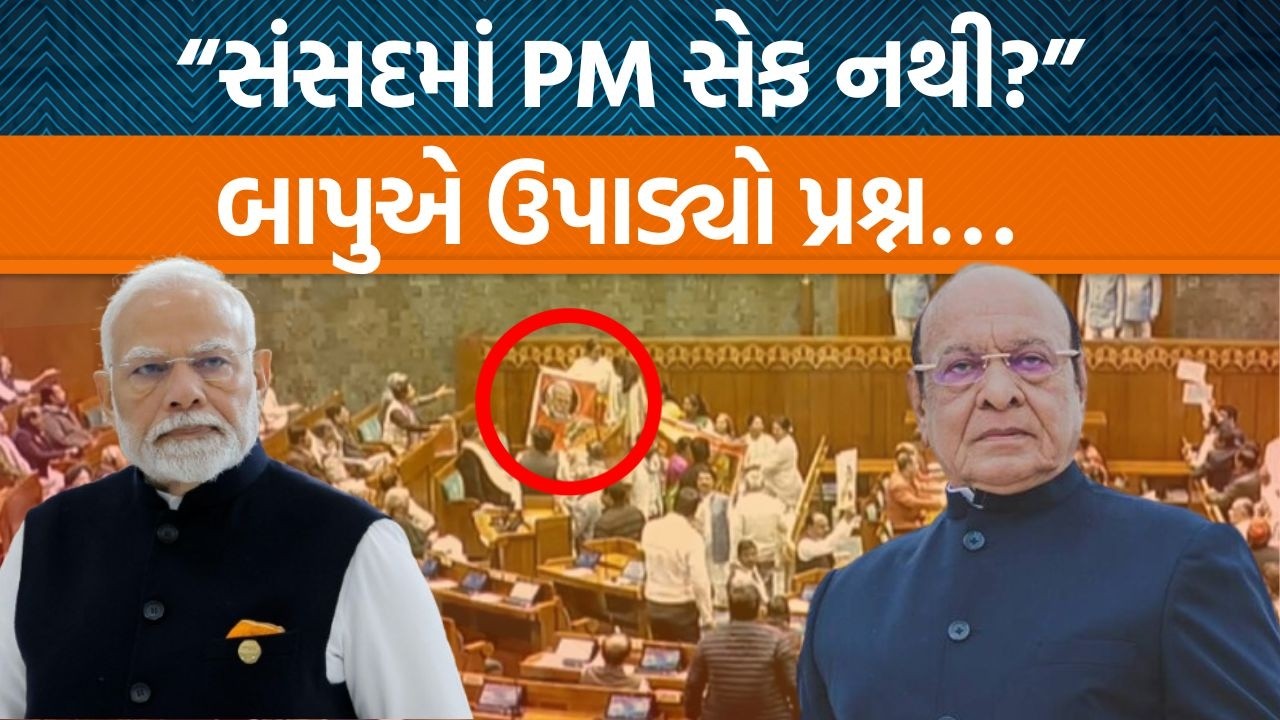 સંસદની કાર્યવાહીથી લઈને US અને ભારતની ડીલ પર શું બોલ્યા શંકરસિંહ વાઘેલા?