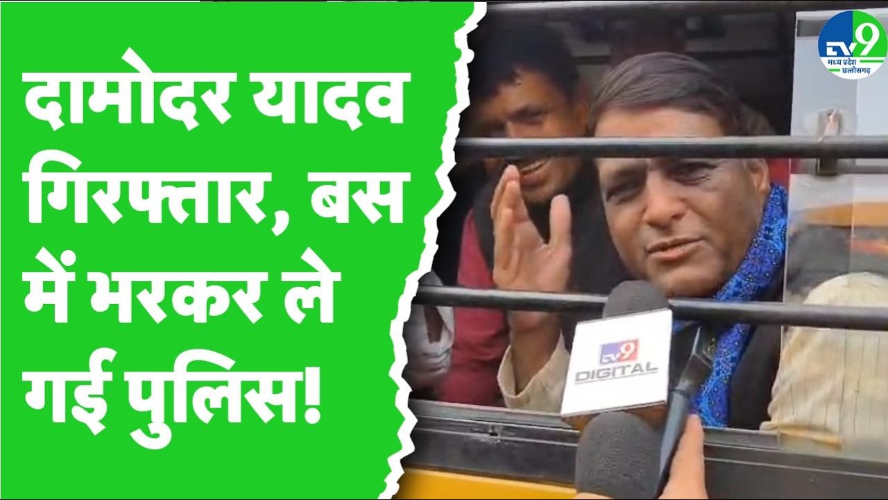 UGC Support: UGC के समर्थन में ASP का आंदोलन, Damodar Yadav समेत कई प्रदर्शनकारी हिरासत में लिए गए