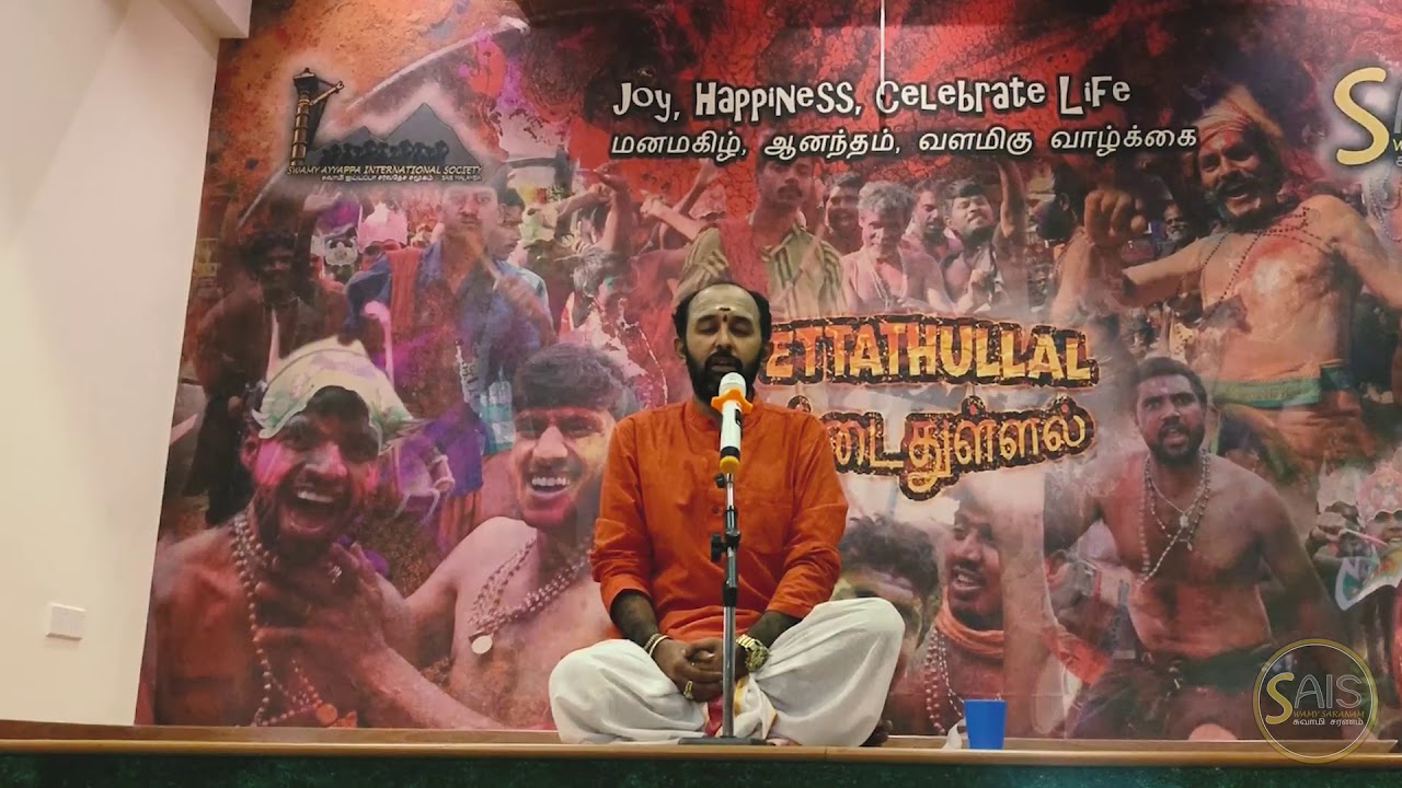 Special Speech by Shri Aravind Subramanyam