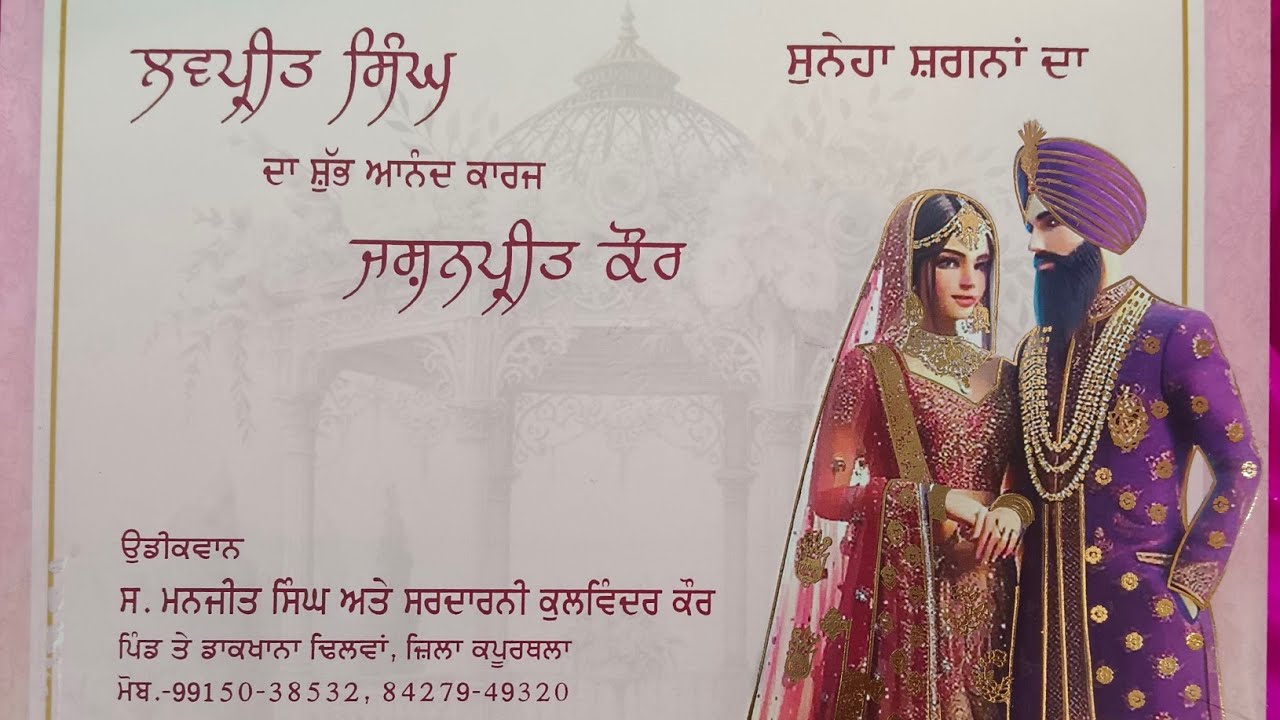Live Wedding Ceremony Of Lovepreet Singh & Jashanpreet Kaur From Manhas Photograph Mukerian