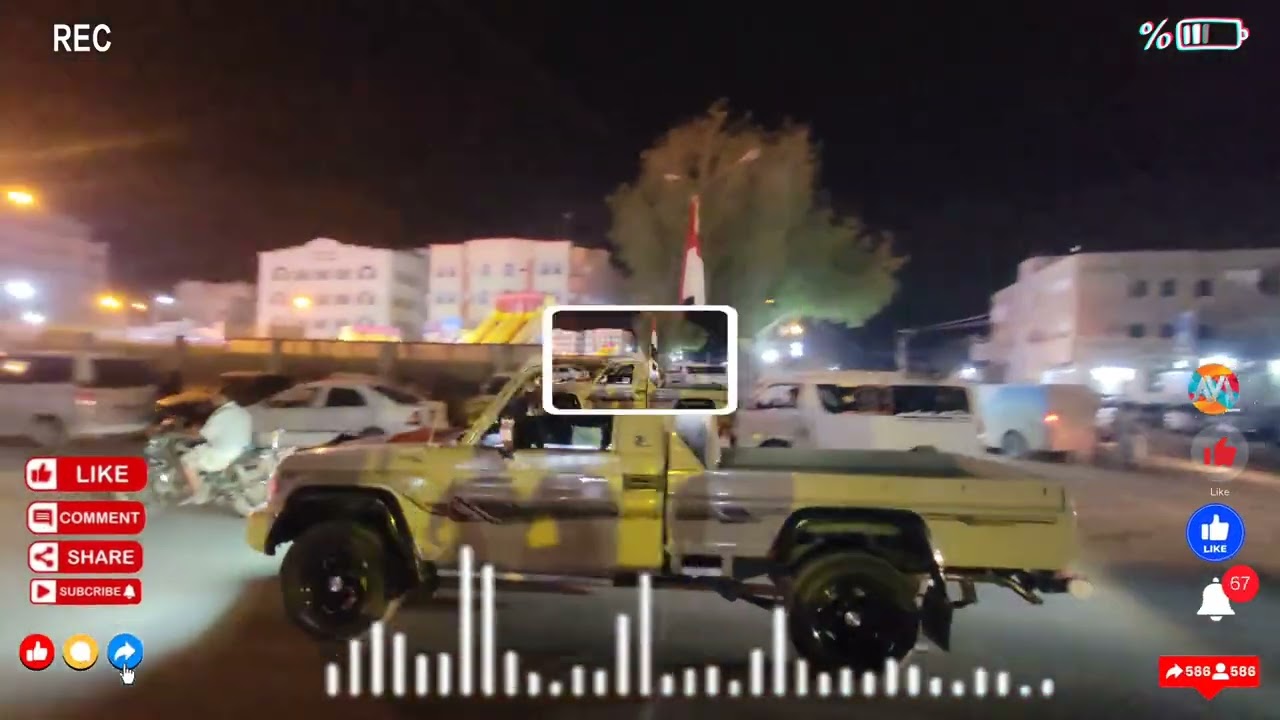 أحتفالات في مدينة سيئون بأعياد 26 سبتمبر 2025