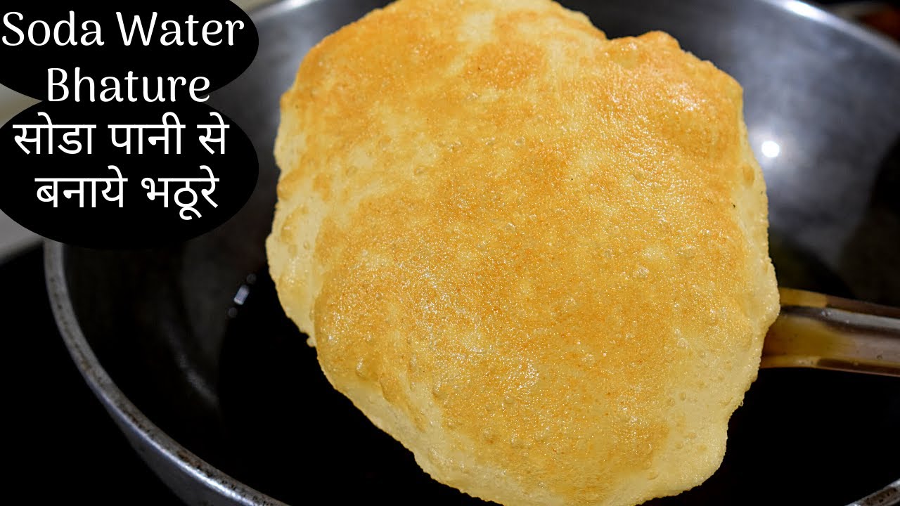 सोडा के पानी से बनाये इंस्टेंट फूले फूले भटूरे, instant bhature with soda water