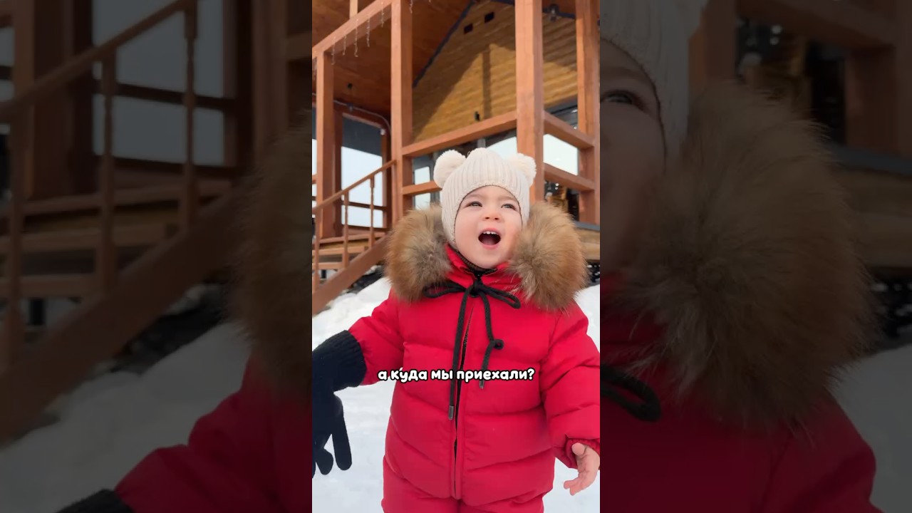 КУДА МЫ ПРИЕХАЛИ?#какговоритребеноквдвагода