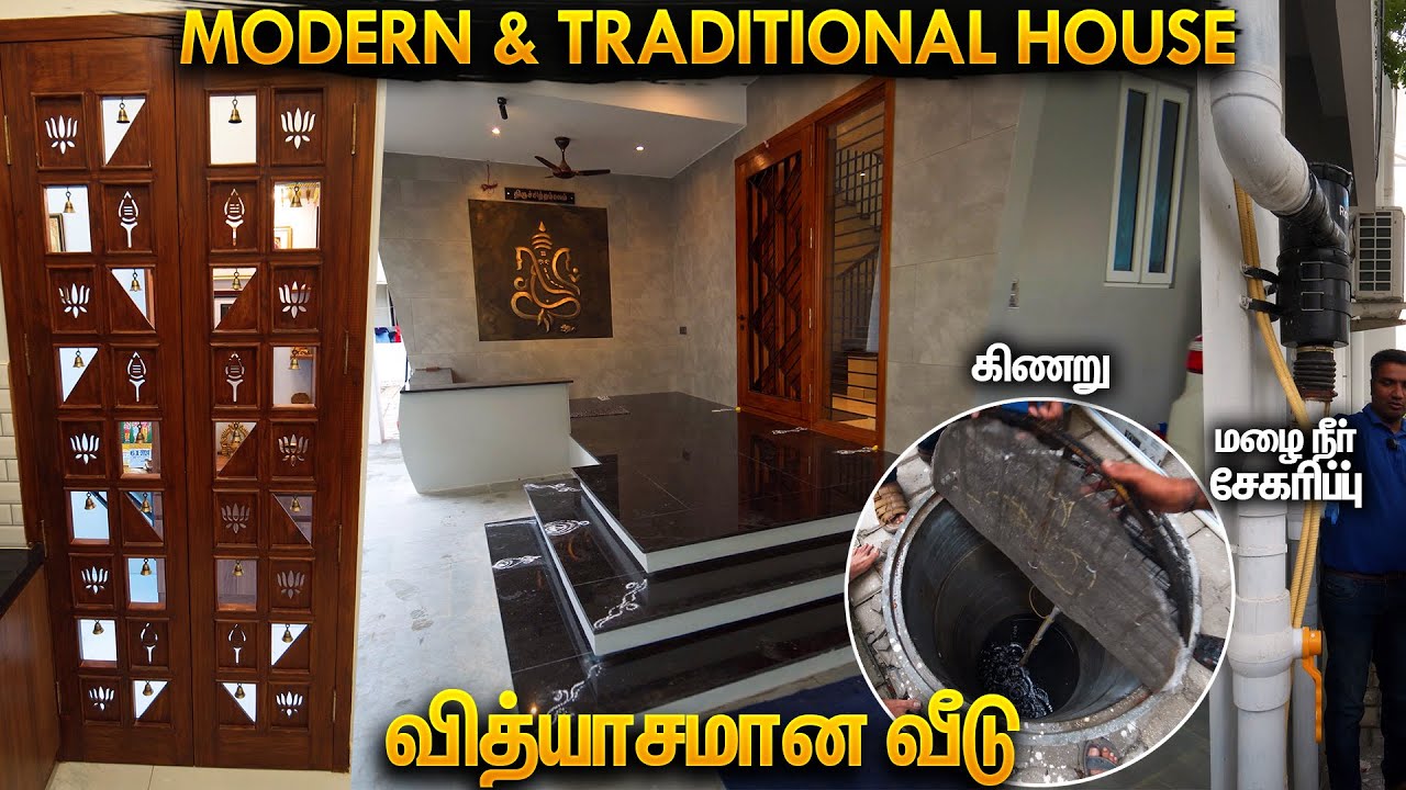 ஒரு வித்யாசமான வீடு | Premium House with Interior Design | Mano's Try Home Tour Tamil