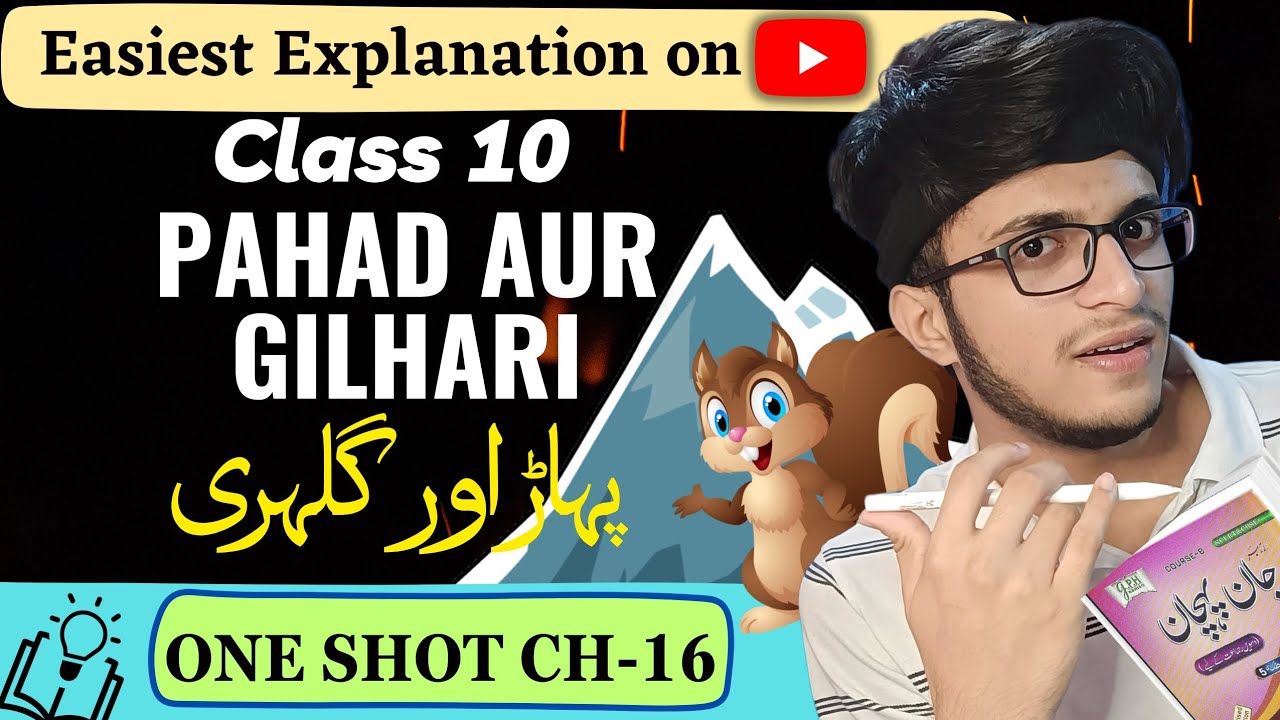 Pahad aur gilhari | Pahad aur Gilhari class 10 | One Shot Full Chapter | Urdu Tenthies