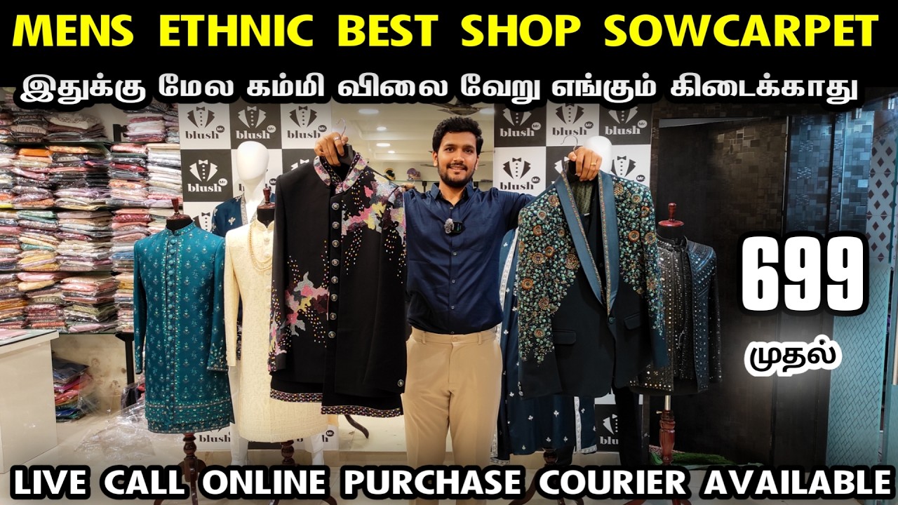 Mens Wedding Dress Best Shop Sowcarpet Blush Mr, Cheap Best Coat Suits, Blazers, Sherwani, Kurthas