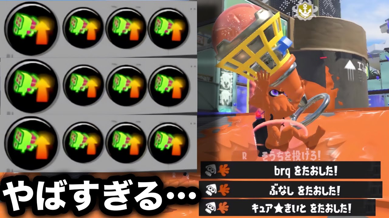 アプデ後のホップソナーを最大限強化した結果がチートすぎたｗｗｗｗ【Splatoon3】