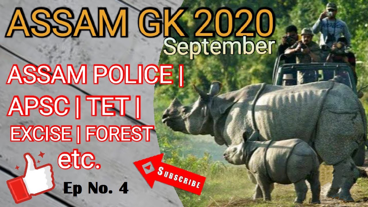 Assam GK 2020 for Competitive Exams (Episode - 4)