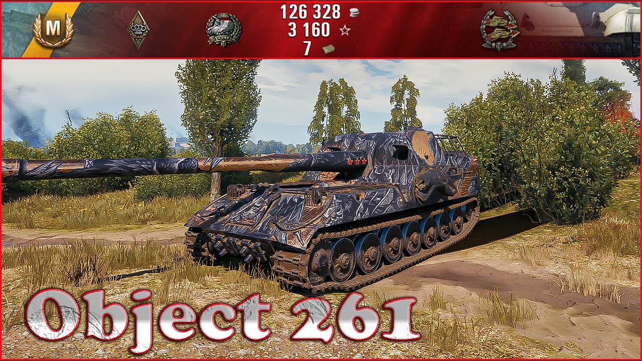 Object 261 - World of Tanks UZ Gaming