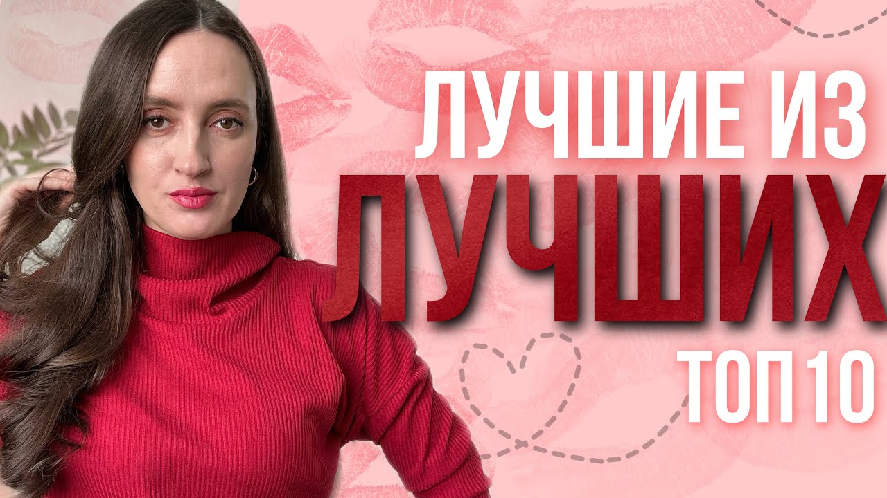 ЭТИ ПАРФЮМЫ ЛЮБИЛА НОСИТЬ ЗИМОЙ 😍 ТОП 10