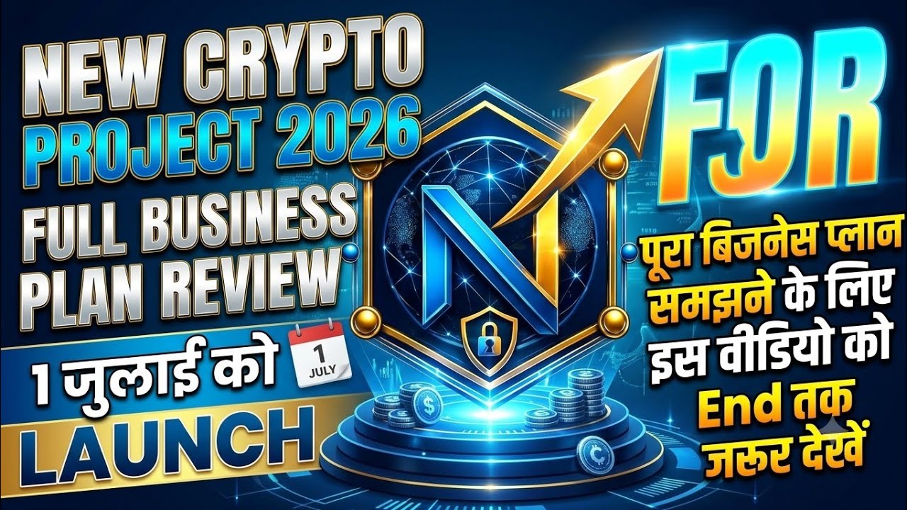 Nexora Defi Business Plan Review / new mlm plan launch today 2026 / new mlm plan / mlm business plan