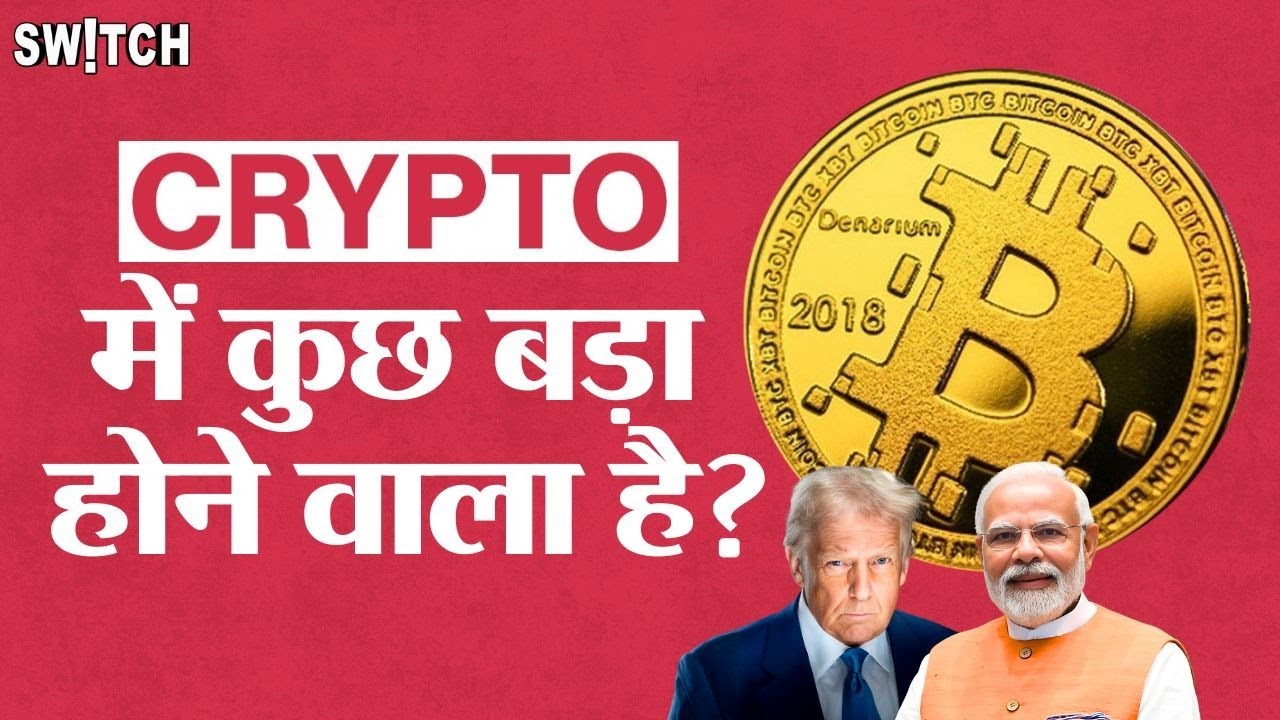 Crypto News Today | Crypto Market Crash Ahead? | Donald Trump's New Plan | Silver, Gold Price Today
