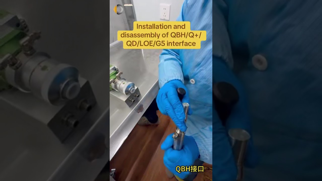 Installation and disassembly of QBH/Q+QD/LOE/G5 interface