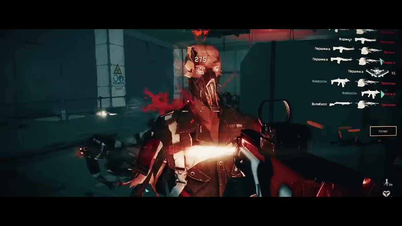 Warface / 
