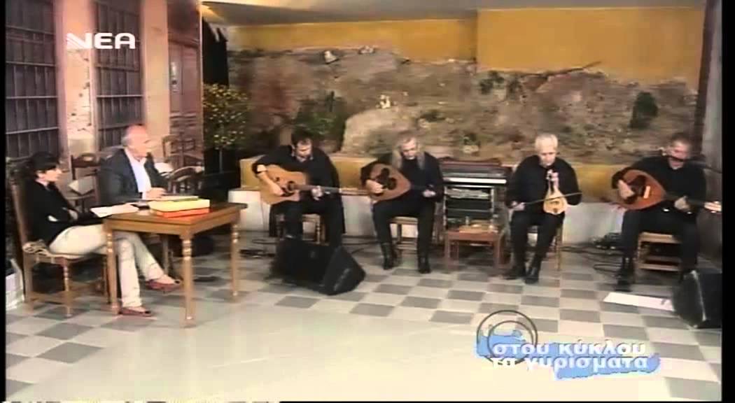 ΚΟΝΤΥΛΙΕΣ~ΜΑΝΩΛΗΣ ΚΑΚΛΗΣ-ΖΑΧΑΡΙΑΣ ΜΕΛΕΣΑΝΑΚΗΣ🌷