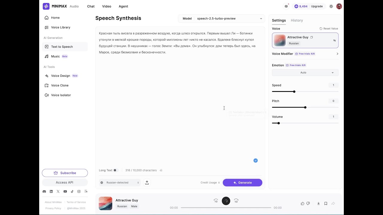 🗣Чтобы текст звучал как живой голос, юзайте MimiMax Speech 2.5 &mdash; нейросеть, которая говорит так,...