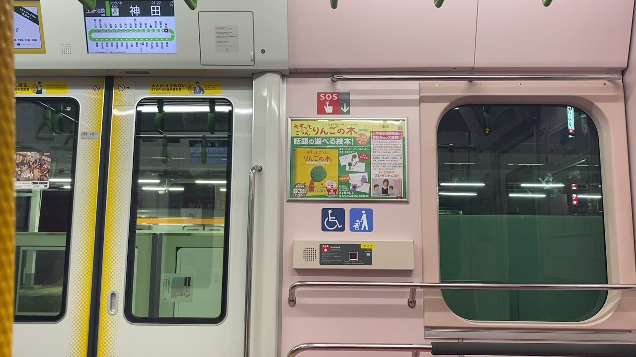 【三菱SiC】山手線E235系0番台 走行音 東京→秋葉原